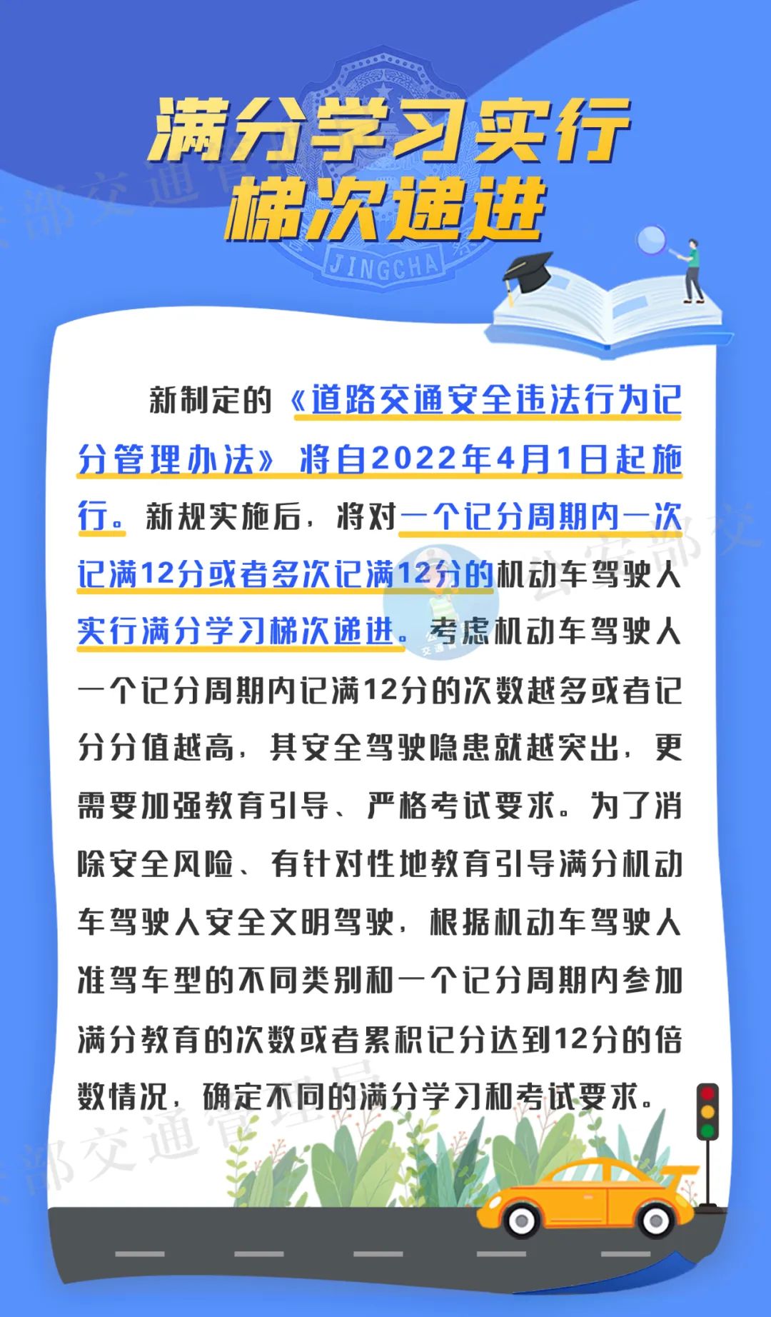 新澳门黄大仙8码大公开,研究解答解释落实_配送版40.89.52