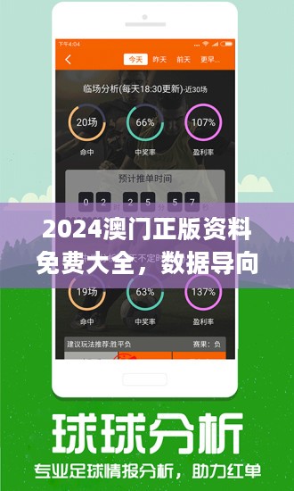 澳门挂牌正版挂牌完整挂牌大全,专营解答解释落实_学习版45.69.60