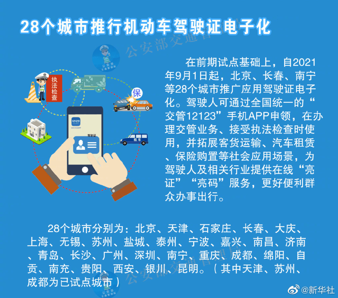 49图库澳门资料大全,安全解答解释落实_特别版96.39.65