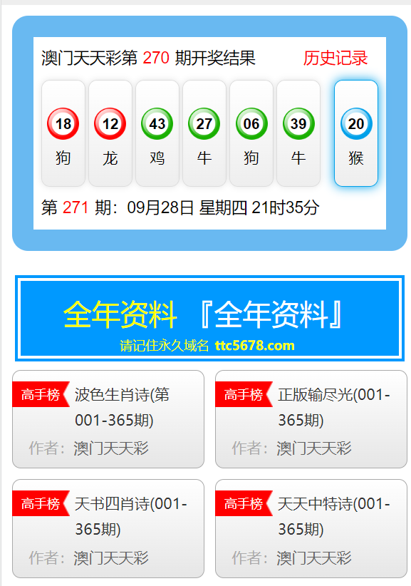 2024年11月14日 第42页