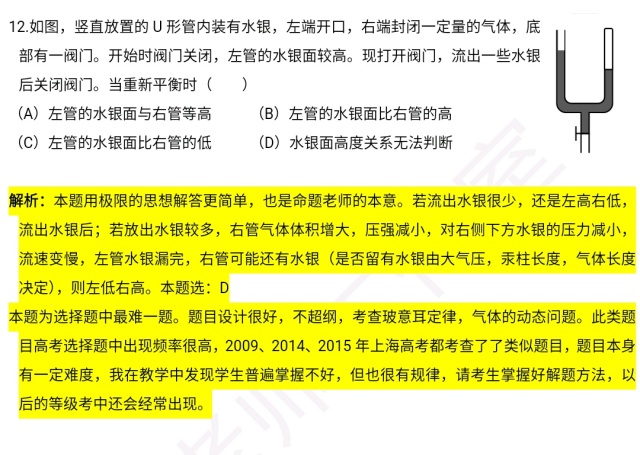 2004新澳精准资料免费提供,理想解答解释落实_回忆版98.41.9