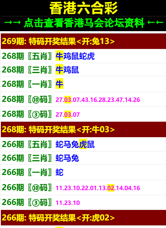 澳门马会传真(内部资料)新手攻略,优雅解答解释落实_迷你版16.21.21